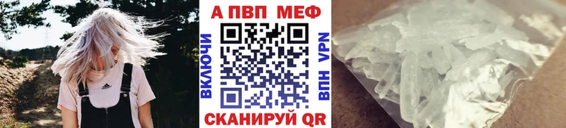 Альфа ПВП СК  купить   Кораблино 