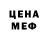 Кетамин VHQ Alena Levina