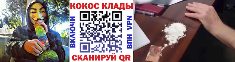 COCAIN Columbia Кораблино