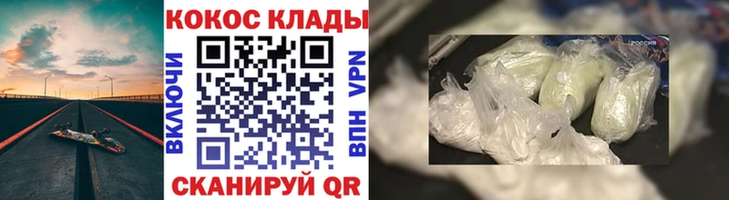 omg зеркало Кораблино COCAIN Columbia