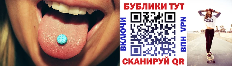 Экстази VHQ  Кораблино 
