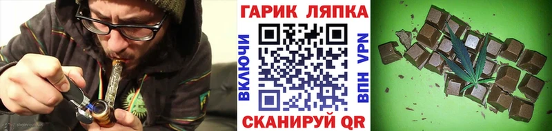 Гашиш VHQ  Кораблино 