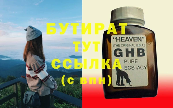 круглые Алексин