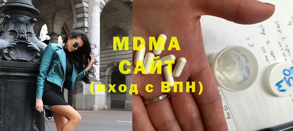 мефедрон VHQ Абаза