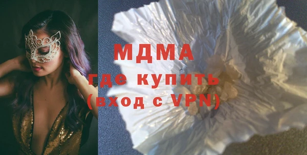 экстази Абинск