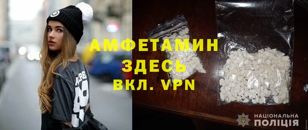 мефедрон VHQ Абаза