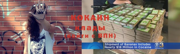 стафф Абдулино