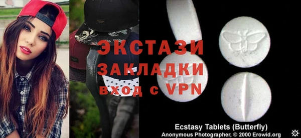 мефедрон VHQ Абаза