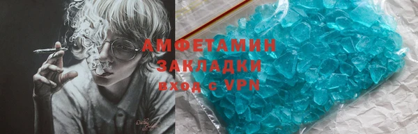 мефедрон VHQ Абаза