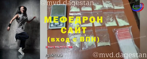 стафф Абдулино