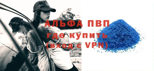 стафф Абдулино