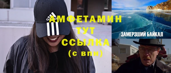 экстази Абинск