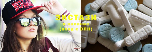 экстази Абинск