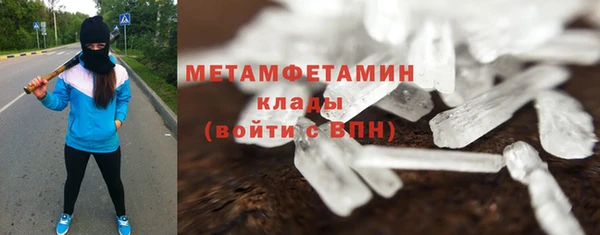 экстази Абинск