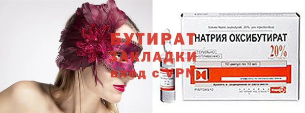 стафф Абдулино