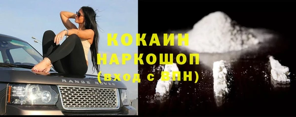 экстази Абинск