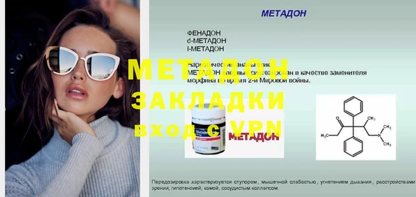 экстази Абинск