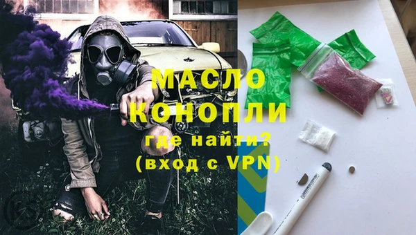 мефедрон VHQ Абаза