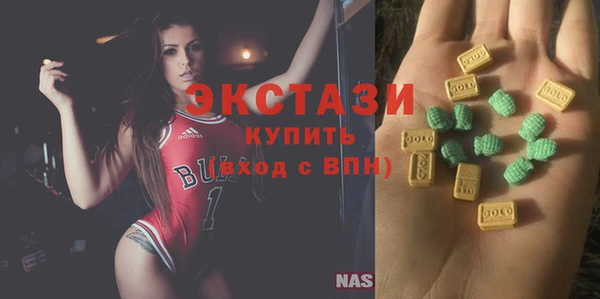 экстази Абинск