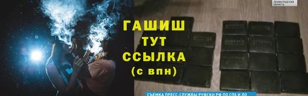 мефедрон VHQ Абаза