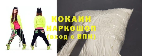 мефедрон VHQ Абаза