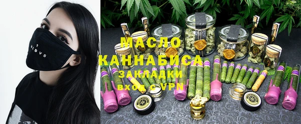 экстази Абинск