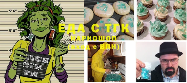 стафф Абдулино
