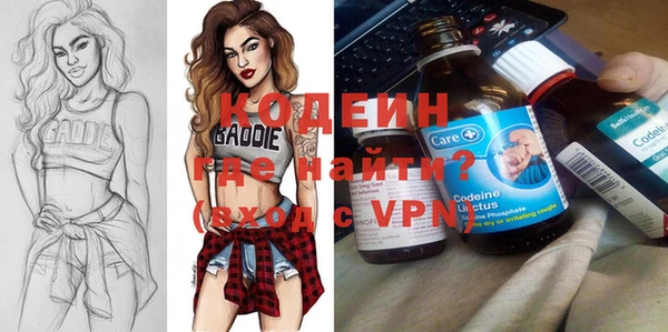 стафф Абдулино
