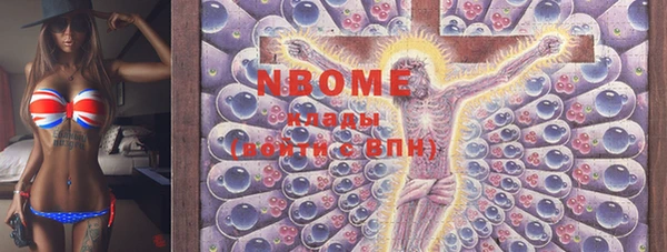 Альфа ПВП Покровск
