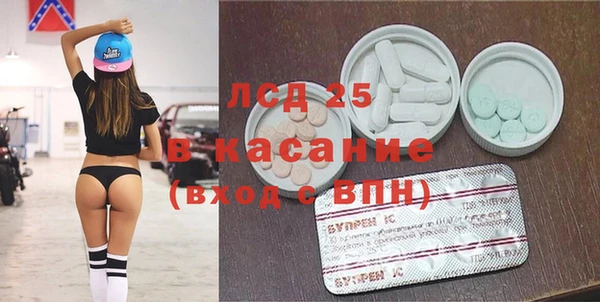 стафф Абдулино