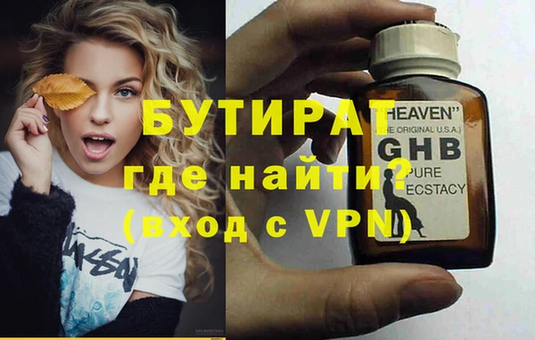 мефедрон VHQ Абаза