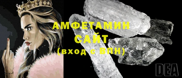 стафф Абдулино