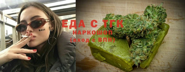 мефедрон VHQ Абаза