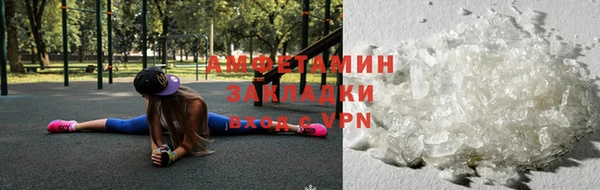 стафф Абдулино