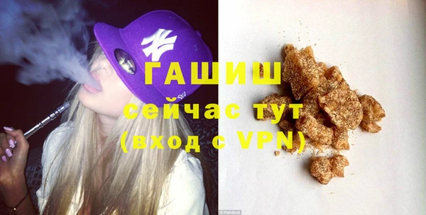 экстази Абинск