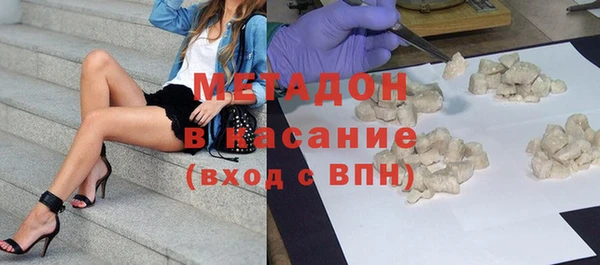 мефедрон VHQ Абаза