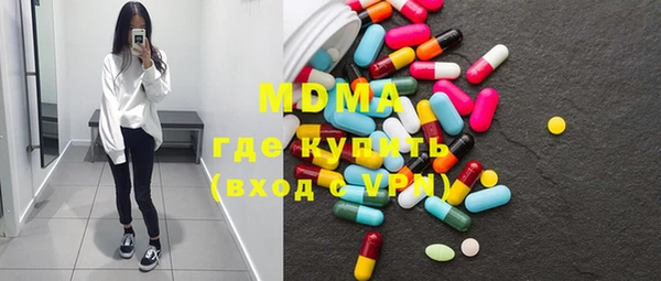 экстази Абинск