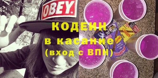 стафф Абдулино