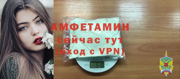 мефедрон VHQ Абаза