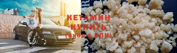 экстази Абинск