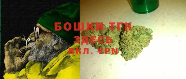 стафф Абдулино