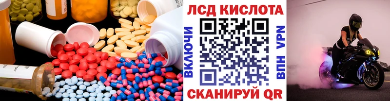 где купить наркотик  KRAKEN ТОР  Лсд 25 экстази кислота  Кораблино 