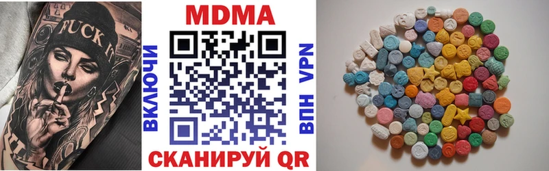 это телеграм Кораблино MDMA молли