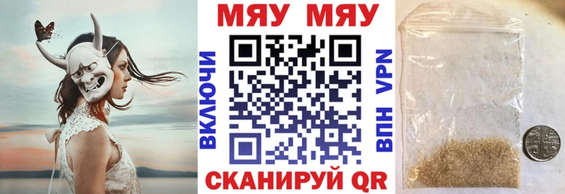 МЯУ-МЯУ мяу мяу  Кораблино 