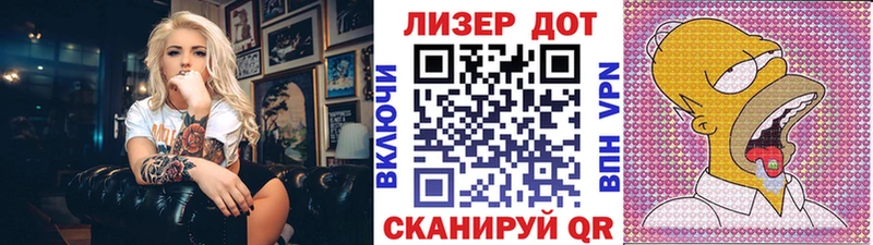 Марки N-bome 1500мкг  Кораблино 