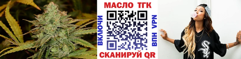Дистиллят ТГК концентрат Кораблино