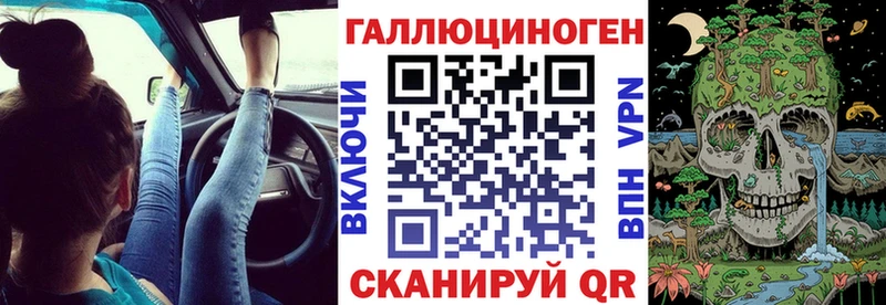 Псилоцибиновые грибы ЛСД  blacksprut как войти  Кораблино 